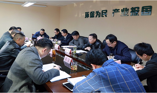 集团公司召开2016年度民主生活会