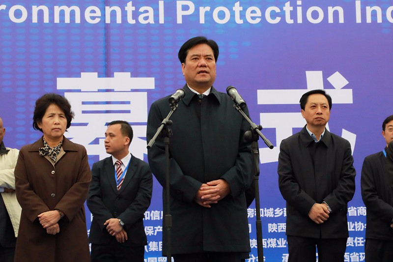 张道宏李冬玉出席2017第三届西安国际环保产业博览会|熊良虎致辞 张道宏李冬玉出席2017第三届西安国际环保产业博览会|熊良虎致辞