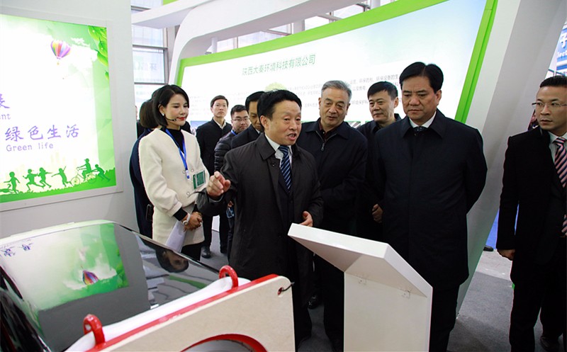 张道宏李冬玉出席2017第三届西安国际环保产业博览会|熊良虎致辞 张道宏李冬玉出席2017第三届西安国际环保产业博览会|熊良虎致辞