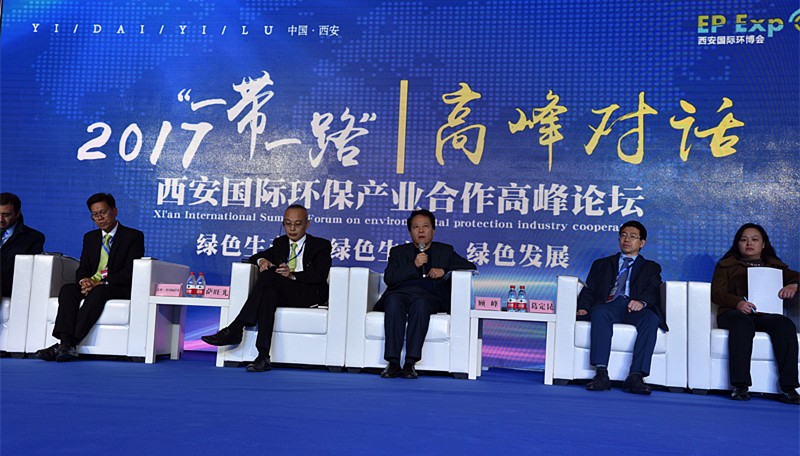 张道宏李冬玉出席2017第三届西安国际环保产业博览会|熊良虎致辞 张道宏李冬玉出席2017第三届西安国际环保产业博览会|熊良虎致辞
