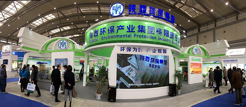 张道宏李冬玉出席2017第三届西安国际环保产业博览会|熊良虎致辞 张道宏李冬玉出席2017第三届西安国际环保产业博览会|熊良虎致辞