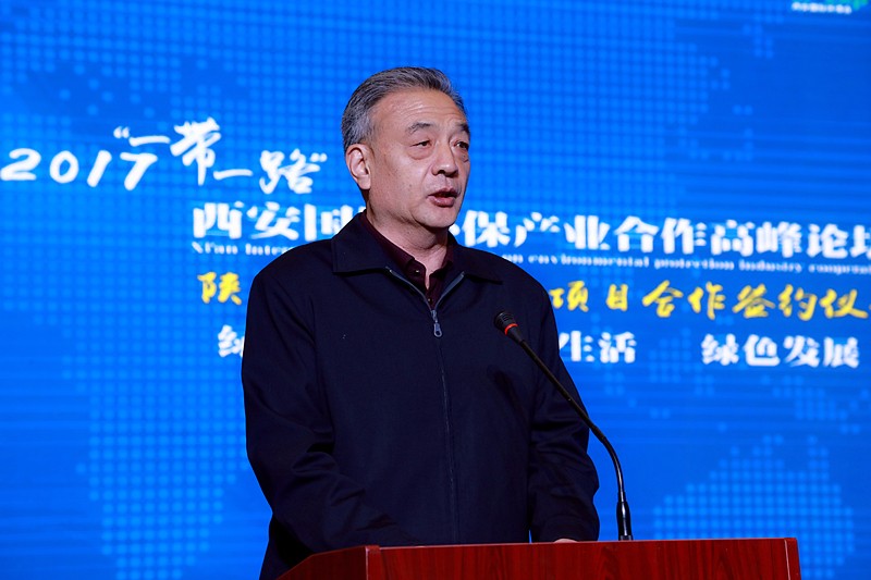 陕西省环保产业项目合作签约仪式举行｜王成文熊良虎致辞