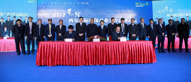 陕西省环保产业项目合作签约仪式举行｜王成文熊良虎致辞