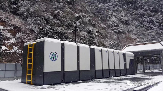 水环境公司城镇一体化污水处理系统落地柞水石瓮镇项目 水环境公司城镇一体化污水处理系统落地柞水石瓮镇项目