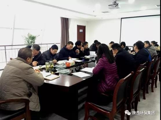 水环境公司召开2017年度中层干部述职述廉工作会议 水环境公司召开2017年度中层干部述职述廉工作会议