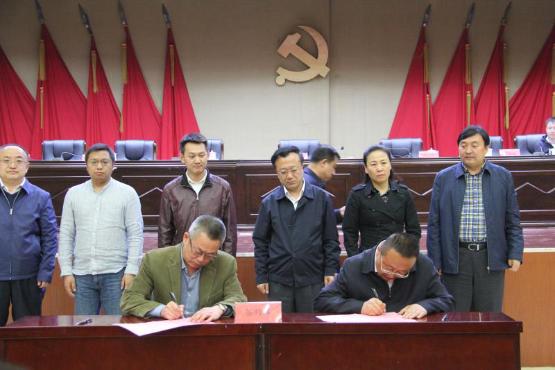 水环境公司与延安市安塞区政府签订水环境领域综合治理项目合作框架协议 水环境公司与延安市安塞区政府签订水环境领域综合治理项目合作框架协议