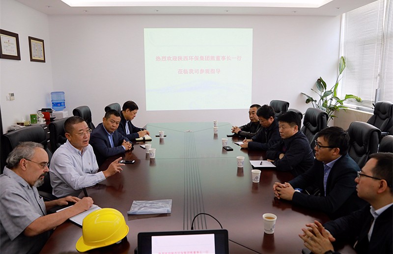 熊良虎赴上海缘脉环境公司考察调研 熊良虎赴上海缘脉环境公司考察调研