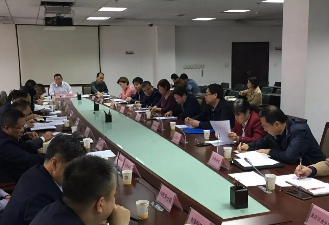 集团公司领导应邀出席延长石油股权管理工作会 集团公司领导应邀出席延长石油股权管理工作会