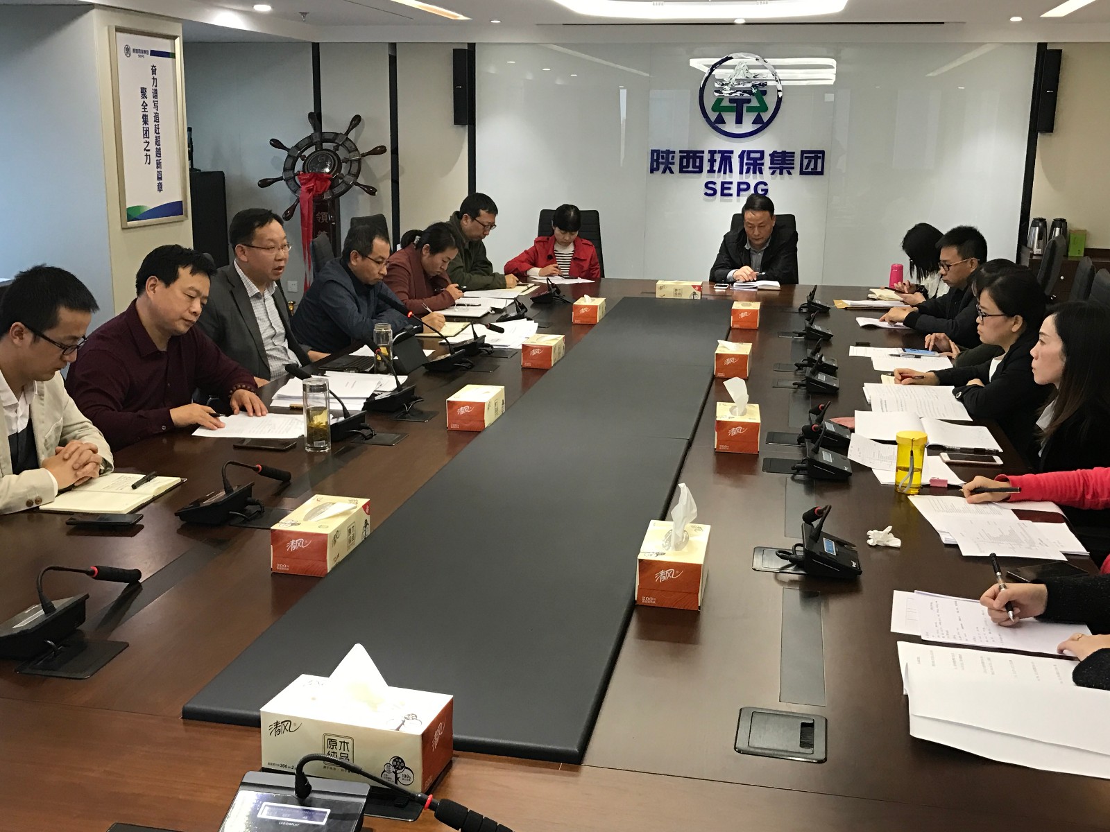 集团公司组织召开9月财务分析会 集团公司组织召开9月财务分析会