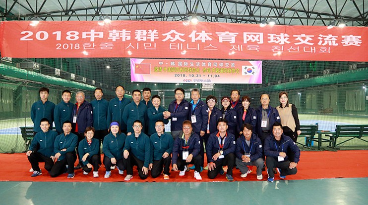 2018中韩群众体育网球交流赛开拍 熊良虎致辞 2018中韩群众体育网球交流赛开拍 熊良虎致辞