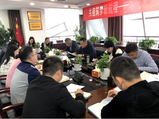 水环境公司党支部召开“弘扬爱国奋斗精神,建功立业新时代”活动动员大会 水环境公司党支部召开“弘扬爱国奋斗精神,建功立业新时代”活动动员大会