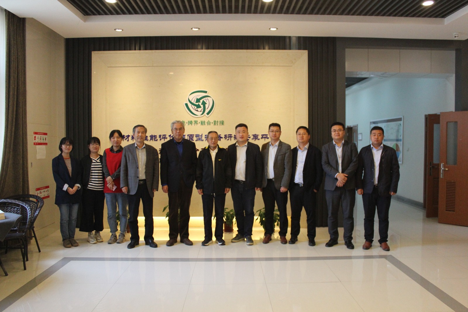 集团公司领导赴陕西师范大学交流座谈 集团公司领导赴陕西师范大学交流座谈