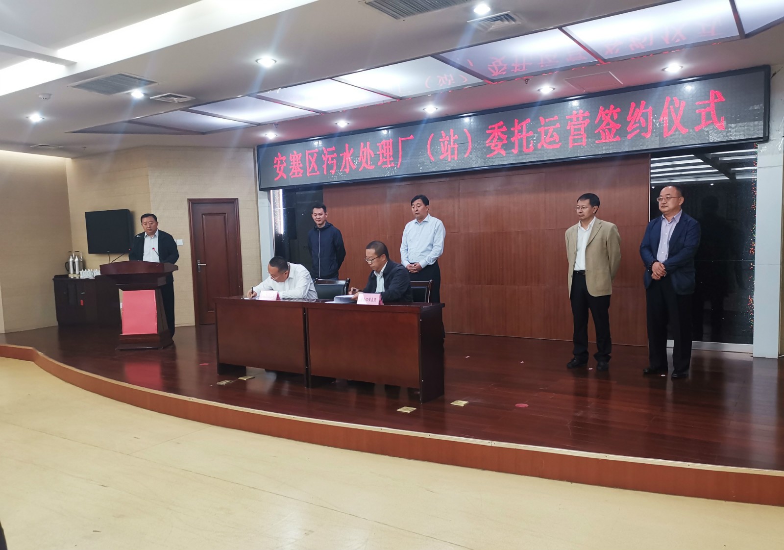 水环境公司托管运营延安市安塞区污水处理厂（站）