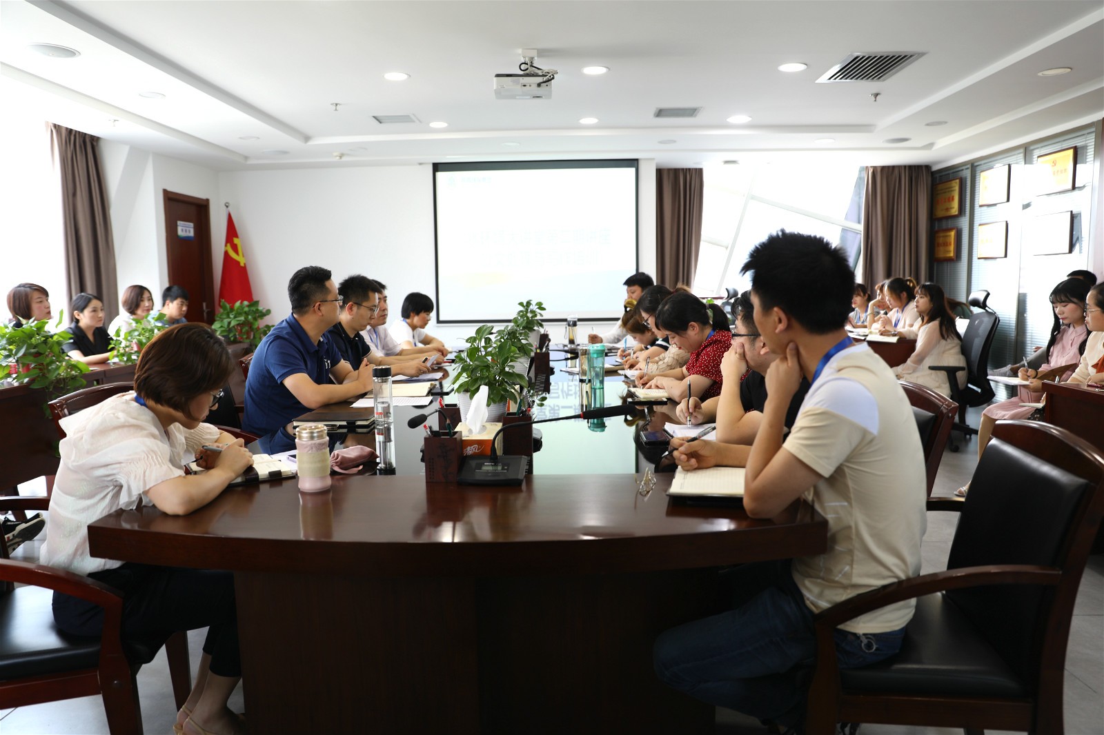 水环境公司举办公文处理与写作培训