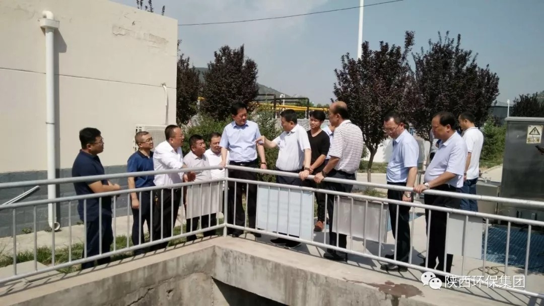 延安市副市长张强到水环境公司安塞区污水处理厂（站）检查指导工作