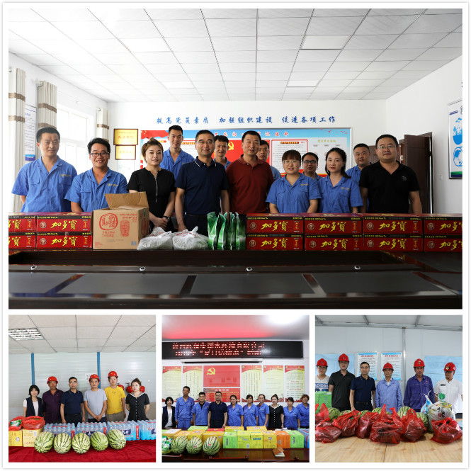 水环境公司开展“夏日送清凉”活动 水环境公司开展“夏日送清凉”活动