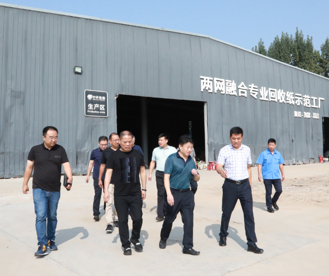 熊良虎考察调研城市再生资源循环产业 熊良虎考察调研城市再生资源循环产业