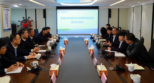 熊良虎会见陕西地电(集团)公司党委书记、董事长邹满绪 熊良虎会见陕西地电(集团)公司党委书记、董事长邹满绪