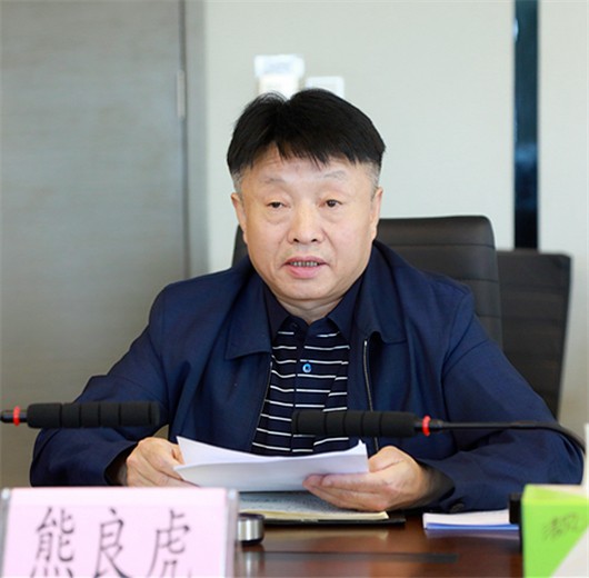 省审计厅送达对集团2018年资产负债损益审计报告 省审计厅送达对集团2018年资产负债损益审计报告