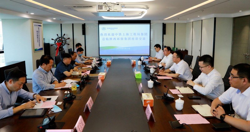 熊良虎会见中铁上海工程局集团党委书记、董事长闫子才 熊良虎会见中铁上海工程局集团党委书记、董事长闫子才