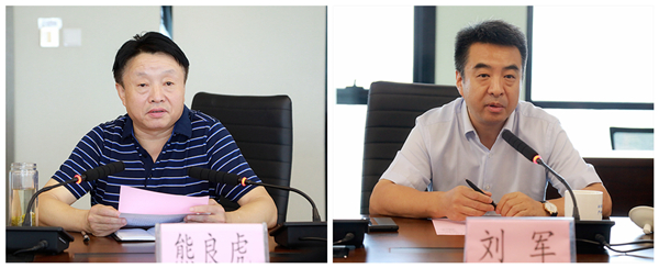 熊良虎会见陕海投公司总经理刘军 熊良虎会见陕海投公司总经理刘军