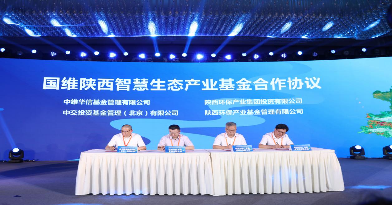 顾峰出席陕西省黄河流域生态保护和高质量发展暨院士论坛 顾峰出席陕西省黄河流域生态保护和高质量发展暨院士论坛