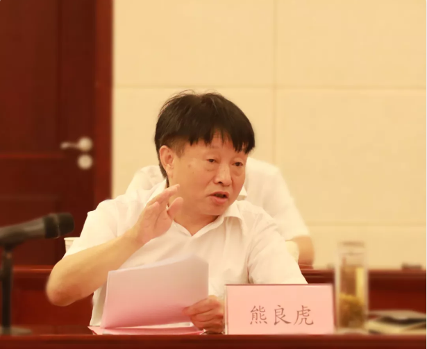 熊良虎应邀参加商洛市政府与全域污水处理项目社会资本方对接会议 熊良虎应邀参加商洛市政府与全域污水处理项目社会资本方对接会议