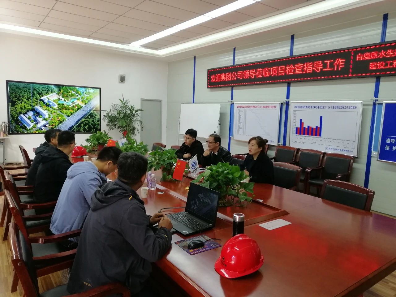 集团公司安全环保检查组赴水环境公司白鹿原项目进行安全检查 集团公司安全环保检查组赴水环境公司白鹿原项目进行安全检查