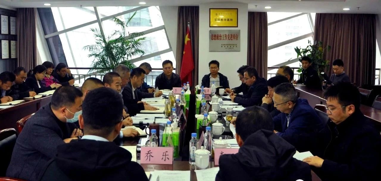 熊良虎到水环境公司调研生产经营情况 熊良虎到水环境公司调研生产经营情况