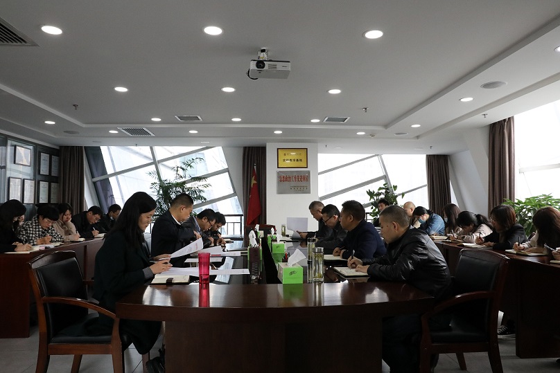 水环境公司召开党史学习教育动员大会 水环境公司召开党史学习教育动员大会