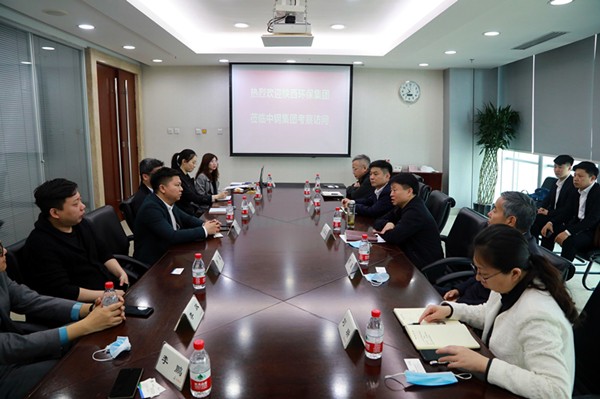 熊良虎赴中钢生态环境科技公司考察调研