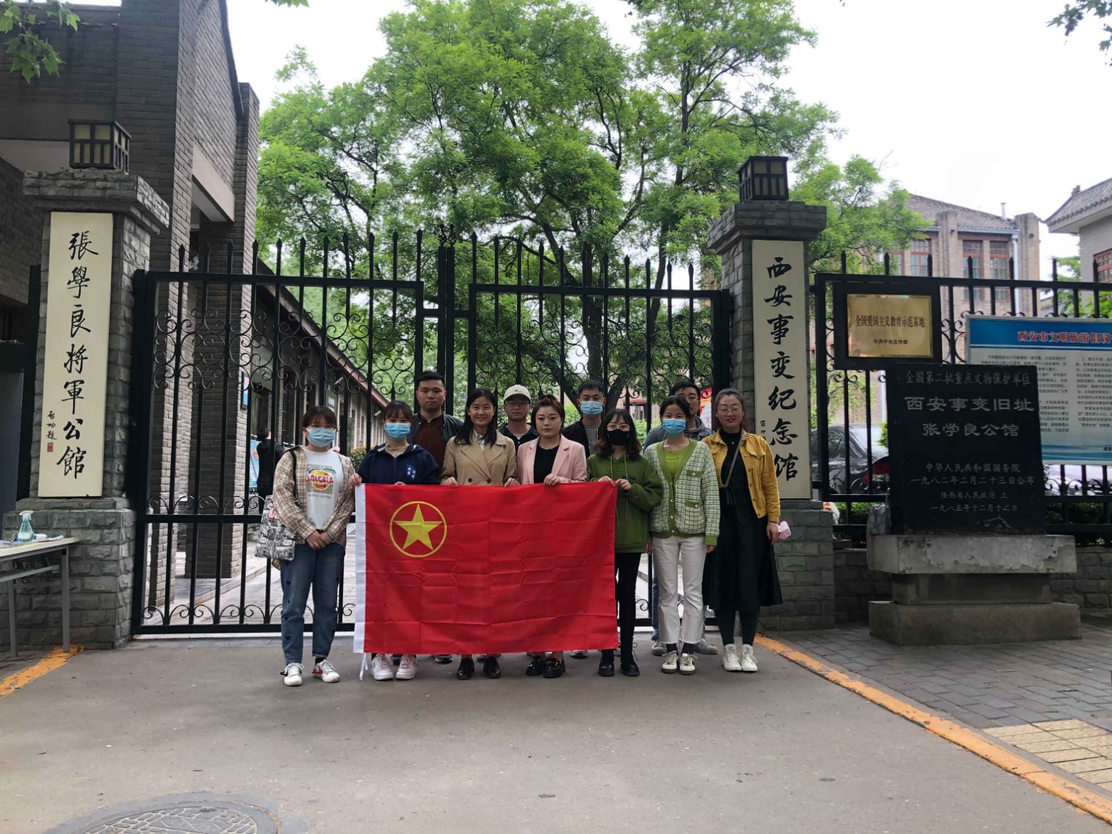 水环境公司团支部开展“学党史 、强信念、跟党走”主题团课活动 水环境公司团支部开展“学党史 、强信念、跟党走”主题团课活动