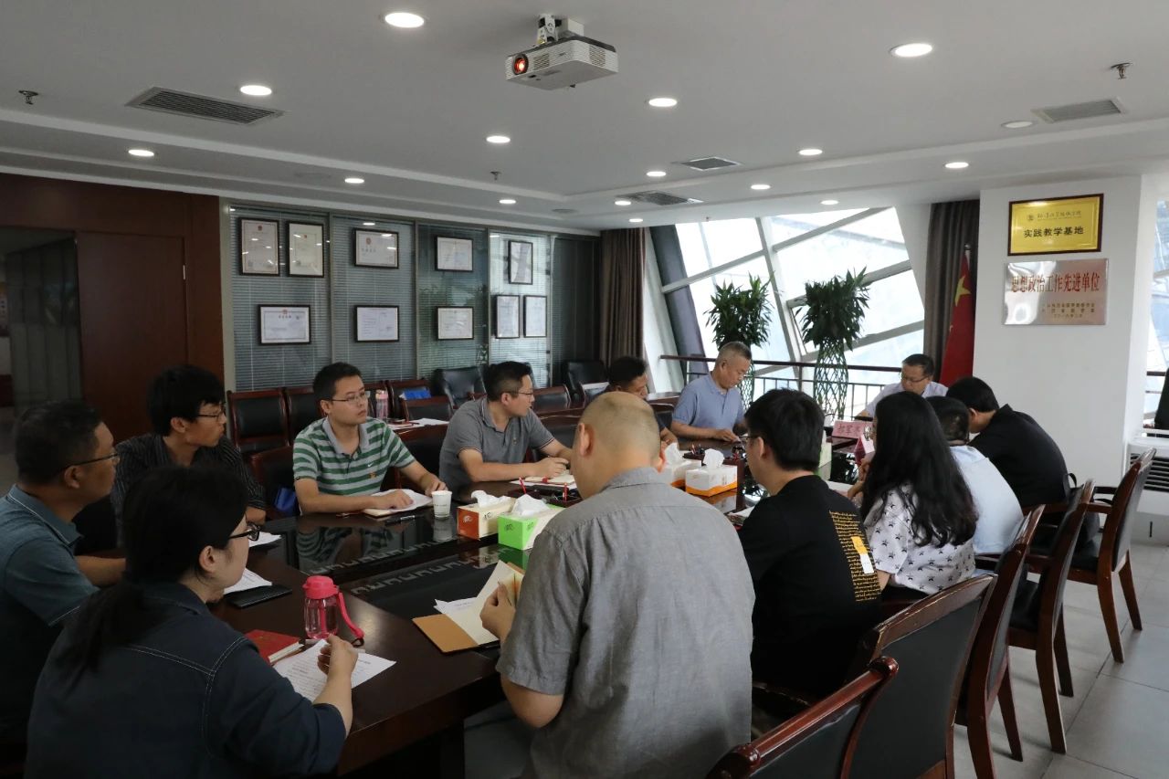 水环境公司召开党史学习教育专题组织生活会 水环境公司召开党史学习教育专题组织生活会