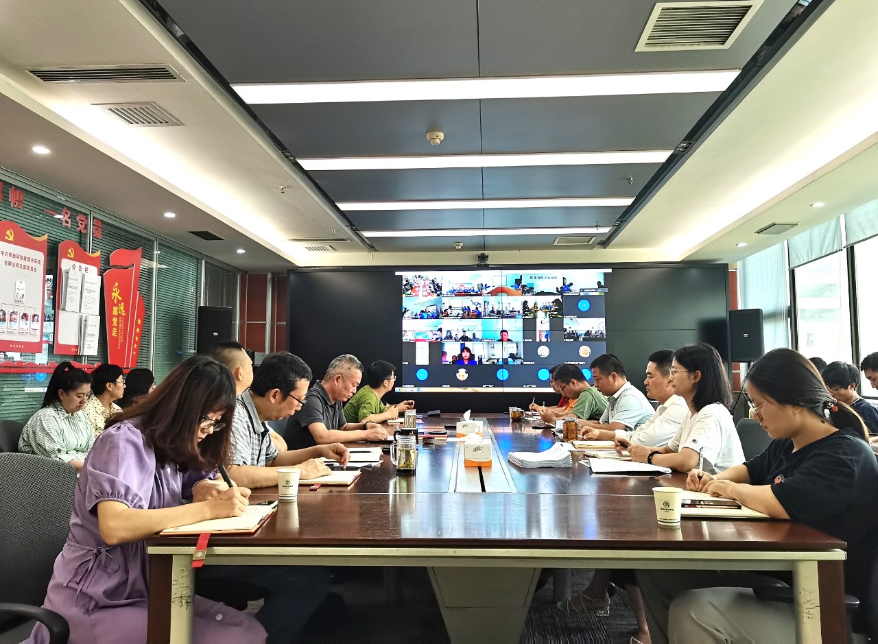 水环境公司召开习近平总书记 “七一”重要讲话精神宣讲会 水环境公司召开习近平总书记 “七一”重要讲话精神宣讲会