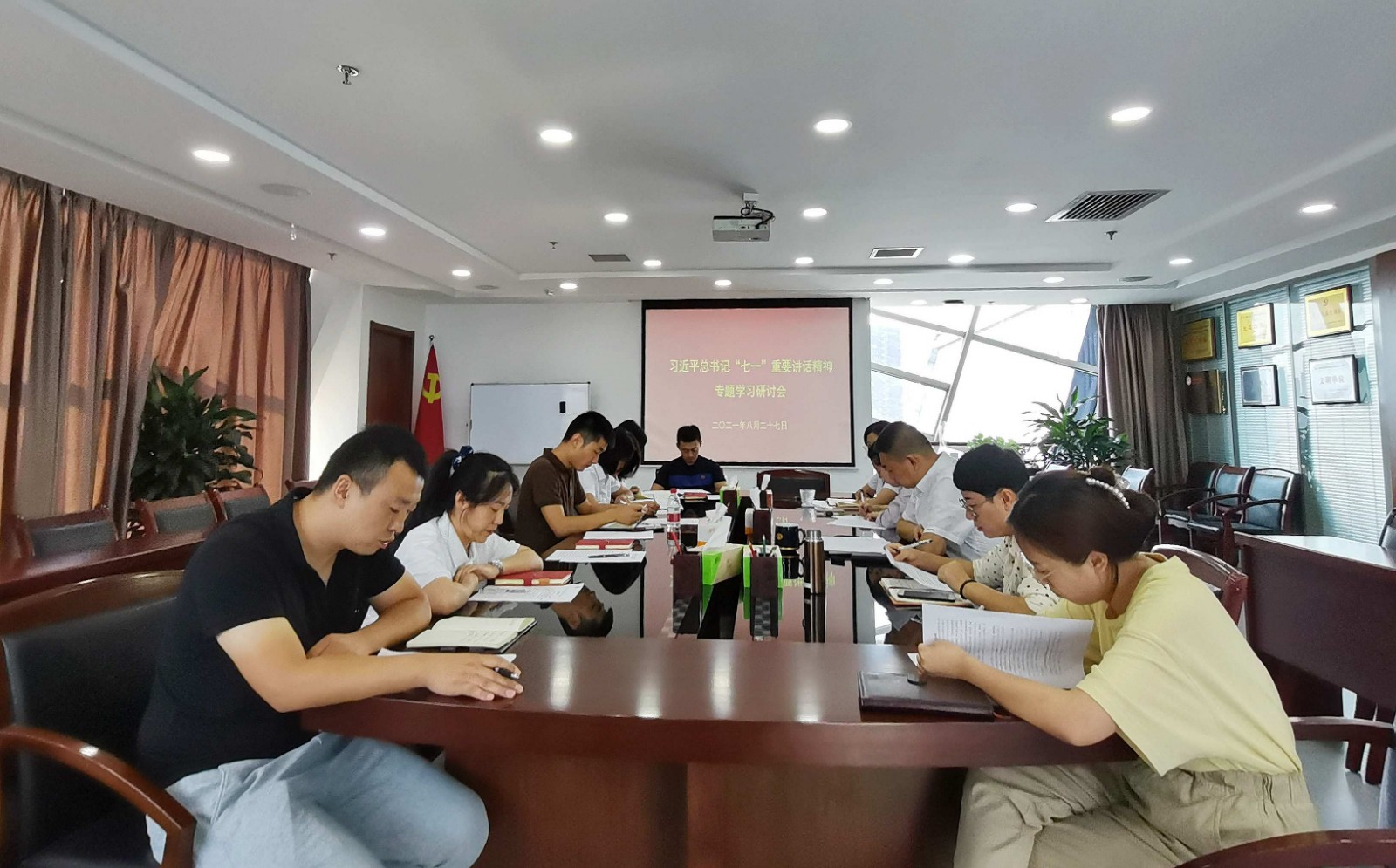 水环境公司召开习近平总书记“七一”重要讲话精神专题学习研讨会 水环境公司召开习近平总书记“七一”重要讲话精神专题学习研讨会