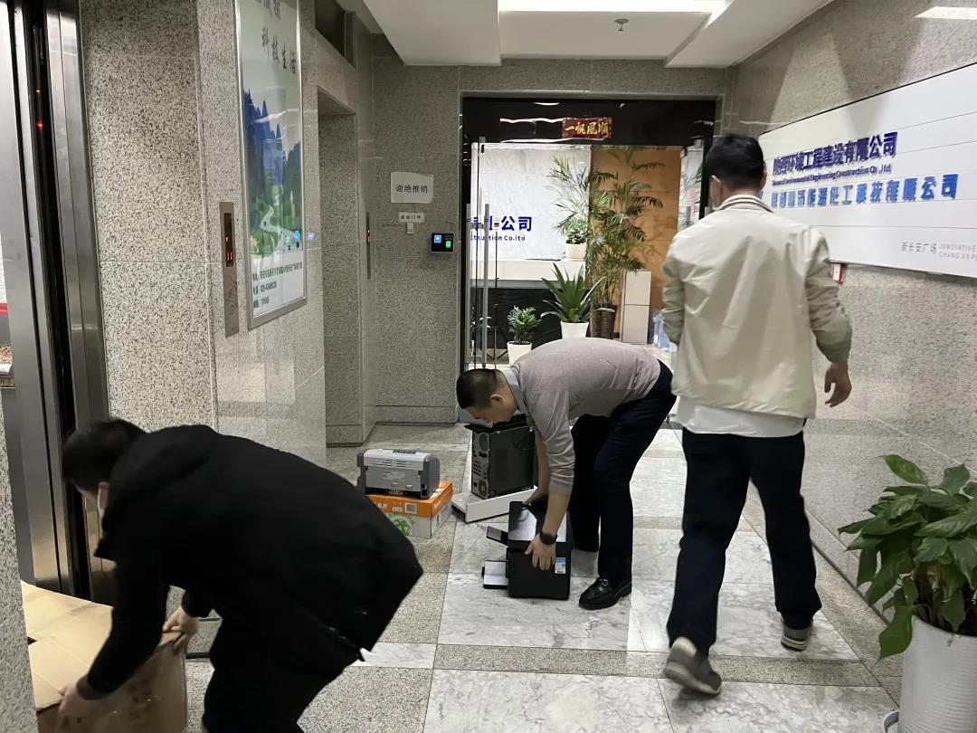 战疫守岗 逆风而行|水环境公司启动《疫情防控应急预案》 连夜将临时办公地点搬至白鹿原水生态中心