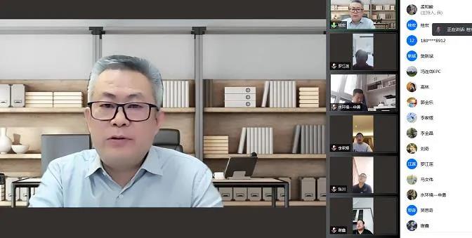 水环境公司召开疫情防控工作专题视频会议 水环境公司召开疫情防控工作专题视频会议