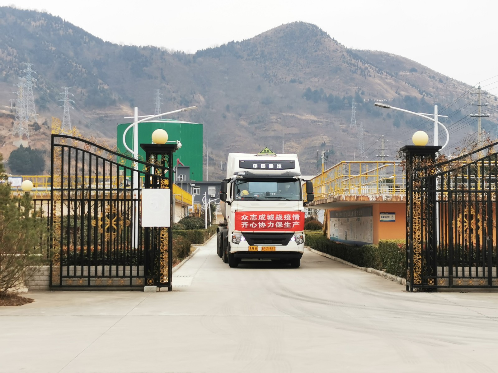 丹凤公司:战疫保物资、战疫不停产 丹凤公司:战疫保物资、战疫不停产