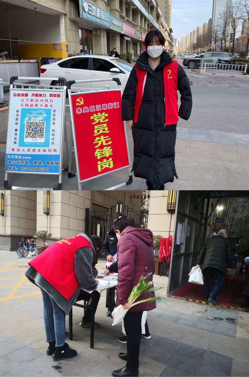 战疫情 勇担当|水环境公司投资管理部商务管理师王婧怡的战“疫”日记