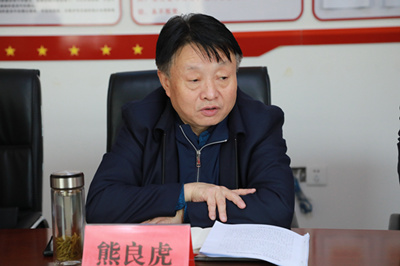 新年调研首站,熊良虎率队到了这里! 新年调研首站,熊良虎率队到了这里!