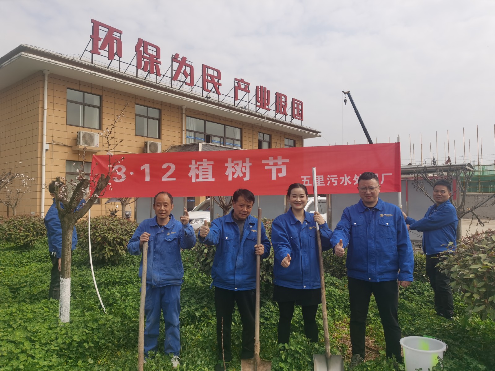 安康公司开展“春暖花开 种植未来”植树节活动 安康公司开展“春暖花开 种植未来”植树节活动