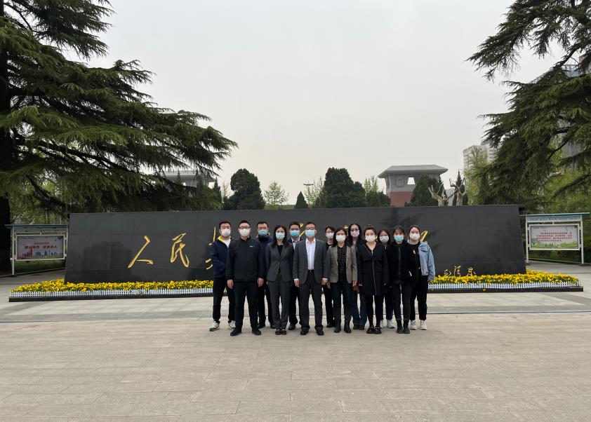 清明·祭英烈|水环境公司:缅怀革命先烈 传承弘扬革命精神 清明·祭英烈|水环境公司:缅怀革命先烈 传承弘扬革命精神