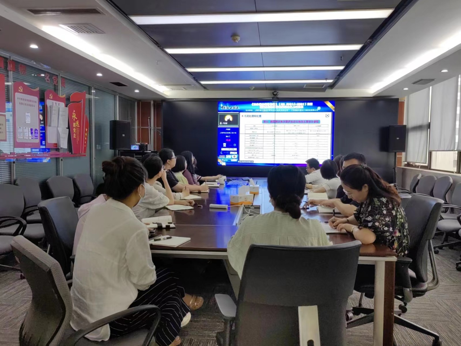 水环境公司开展给水排水设计规范培训 水环境公司开展给水排水设计规范培训