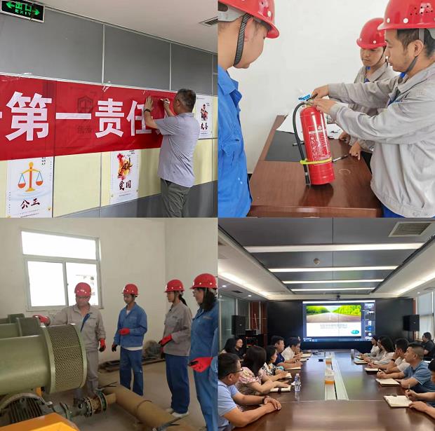 水环境公司开展“安全生产月”系列活动 水环境公司开展“安全生产月”系列活动