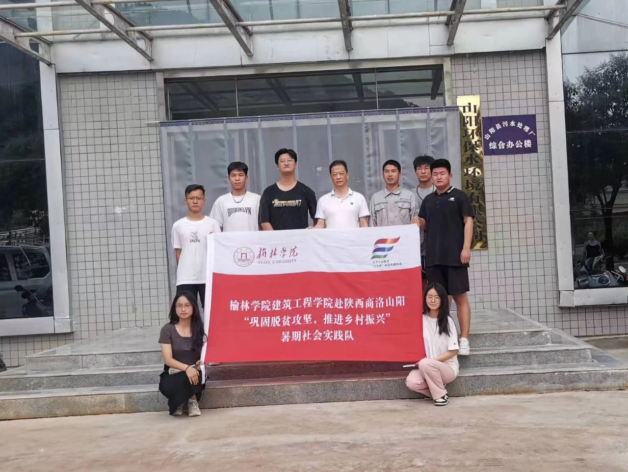 节能降碳 你我同行丨水环境公司积极开展节能宣传周系列活动 节能降碳 你我同行丨水环境公司积极开展节能宣传周系列活动