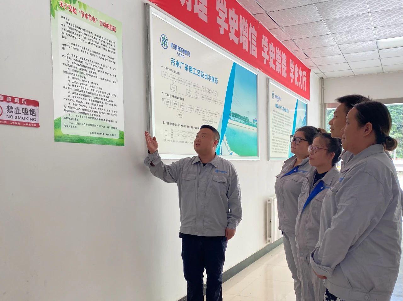 节能降碳 你我同行丨水环境公司积极开展节能宣传周系列活动 节能降碳 你我同行丨水环境公司积极开展节能宣传周系列活动