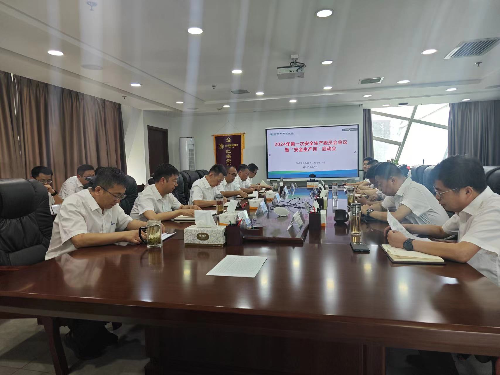 水环境公司启动“安全生产月”活动 水环境公司启动“安全生产月”活动