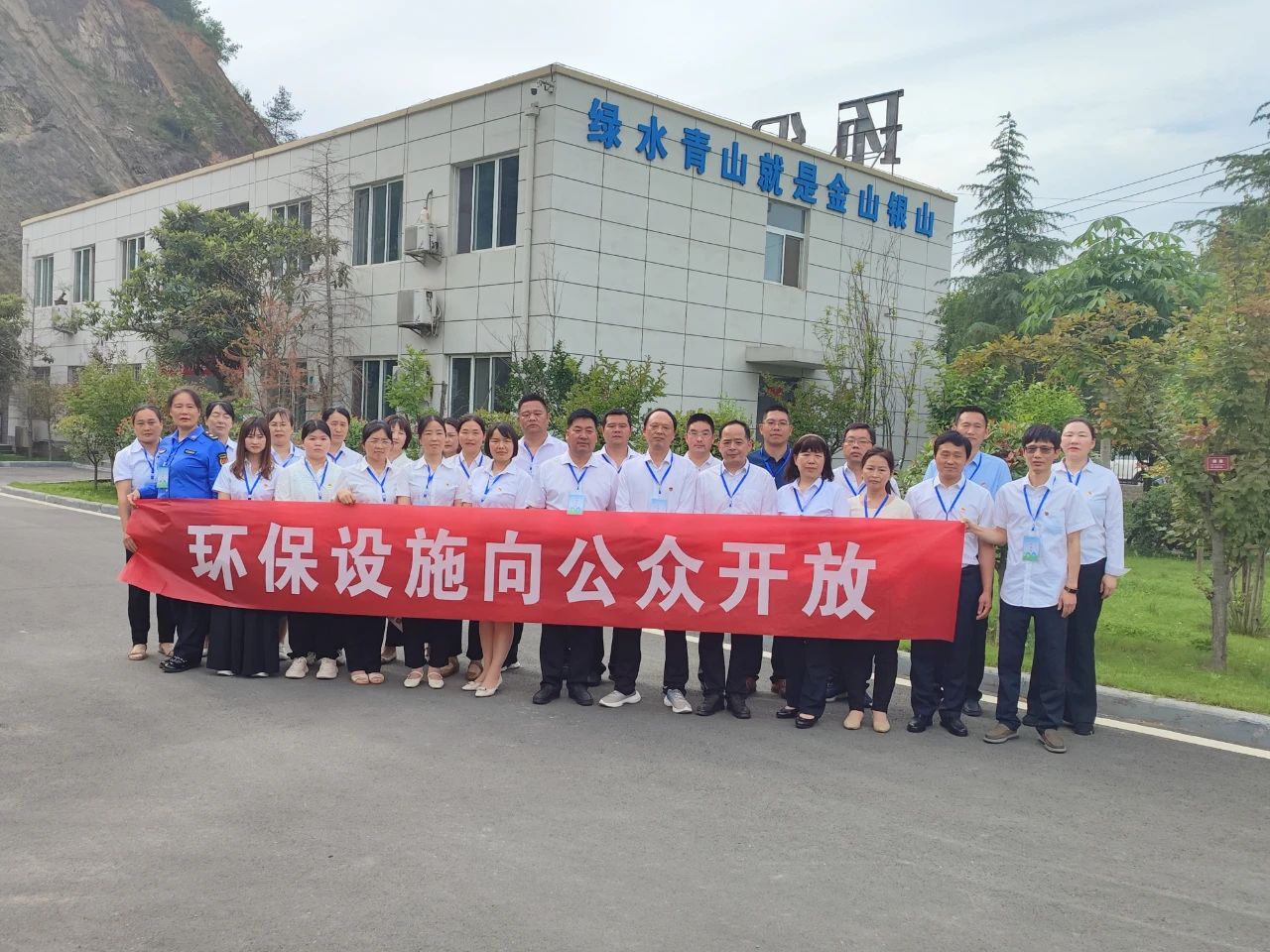 水环境商南公司联合商洛市生态环境局商南县分局开展环保设施向公众开放活动 水环境商南公司联合商洛市生态环境局商南县分局开展环保设施向公众开放活动