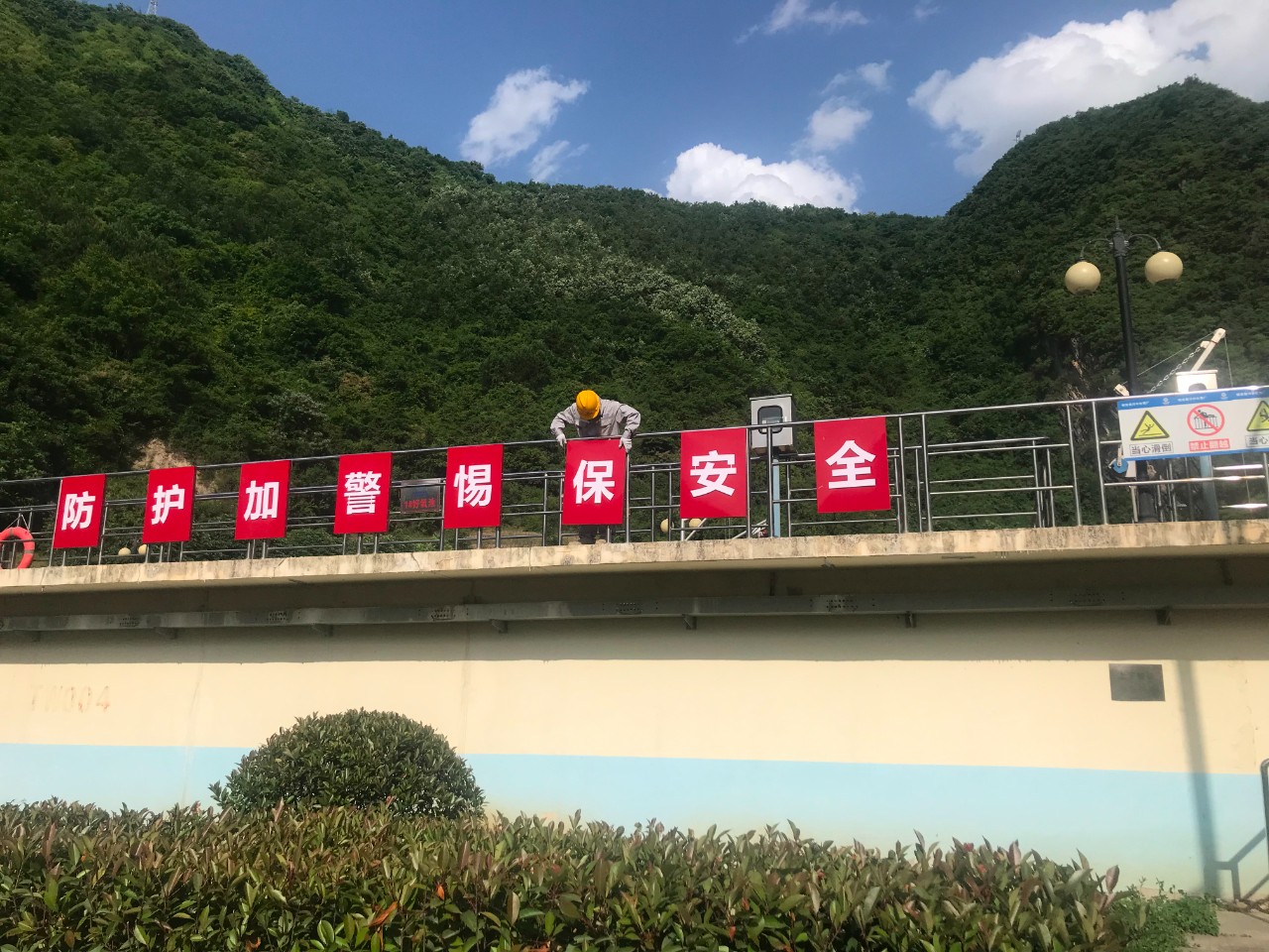 安全生产月|镇安公司“三举措”筑牢安全生产防线 安全生产月|镇安公司“三举措”筑牢安全生产防线