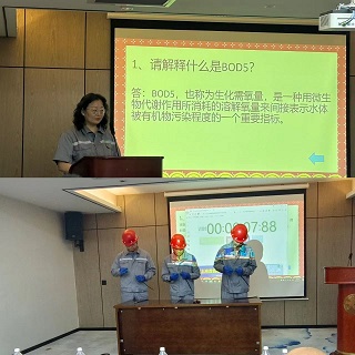 安全生产月|水环境丹凤公司开展安全环保知识竞赛 安全生产月|水环境丹凤公司开展安全环保知识竞赛